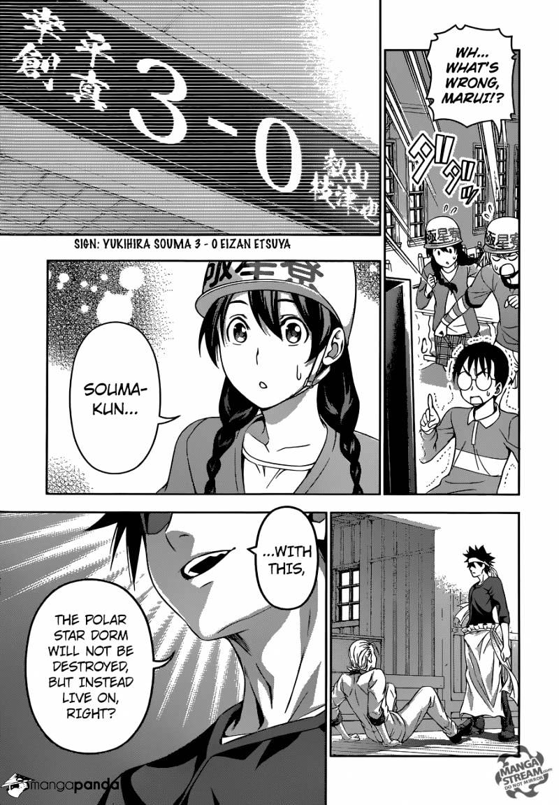 Page 4 of Chapter 148