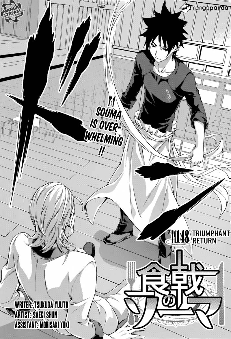 Page 5 of Chapter 148