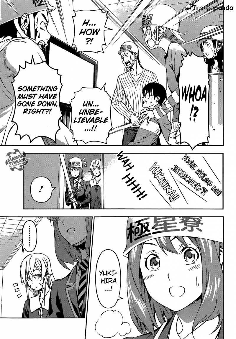Page 6 of Chapter 148