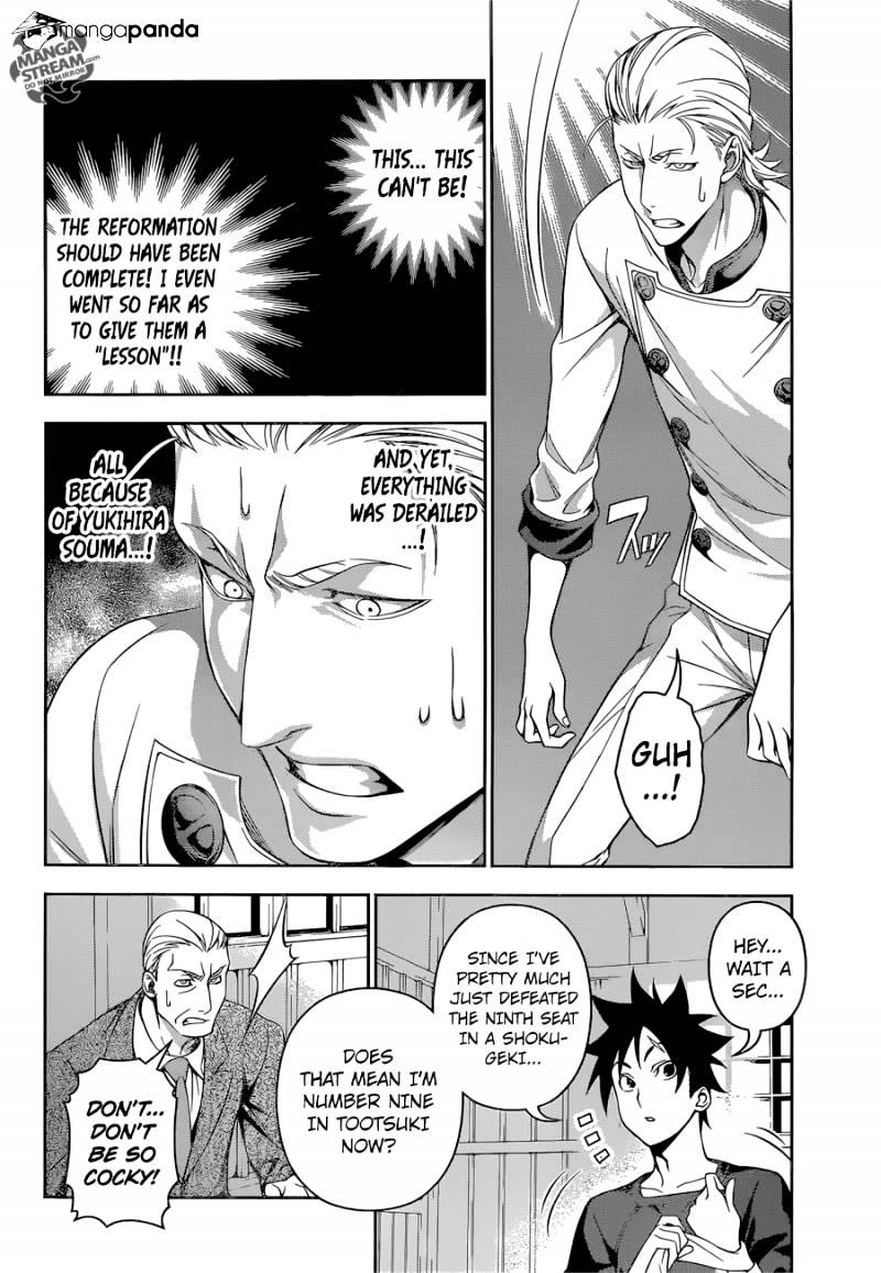 Page 7 of Chapter 148