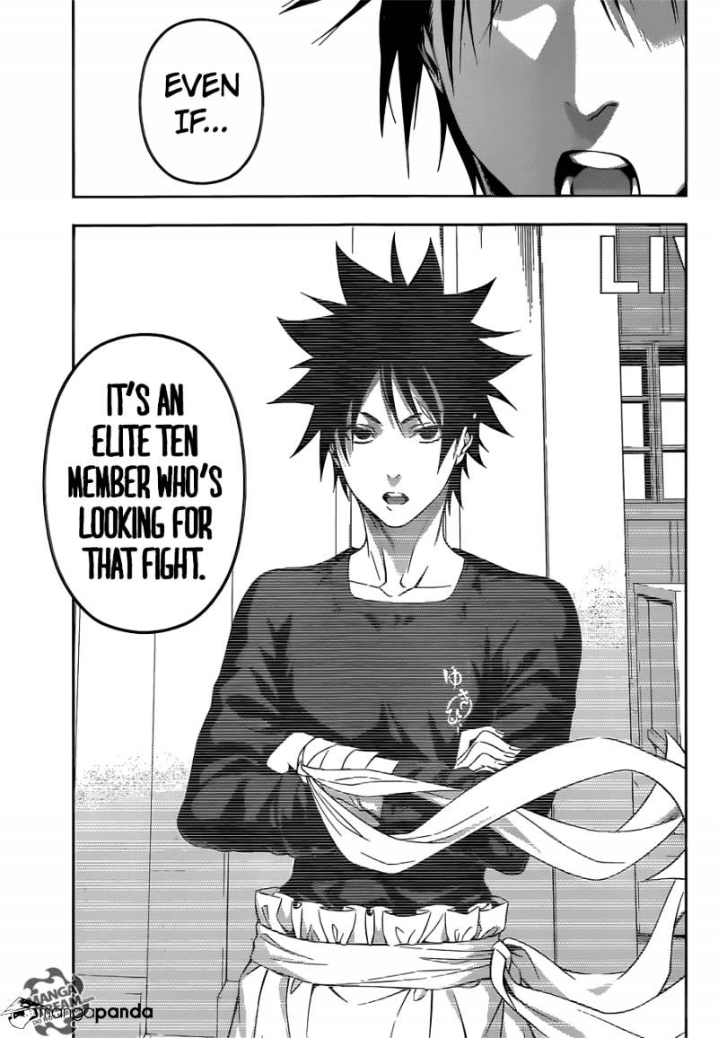 Page 12 of Chapter 148