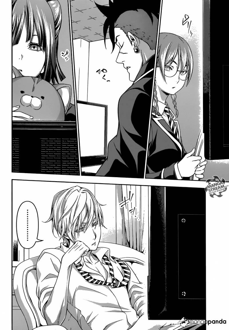 Page 13 of Chapter 148