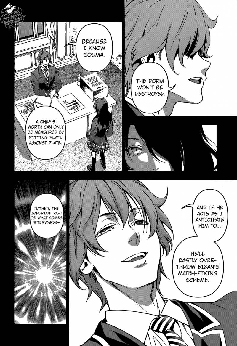 Page 15 of Chapter 148