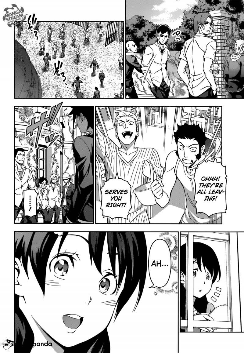 Page 17 of Chapter 148