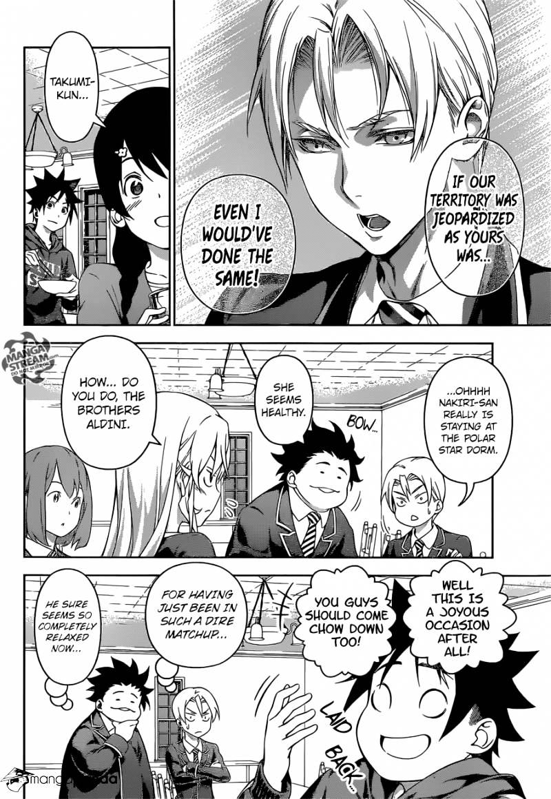 Page 3 of Chapter 149
