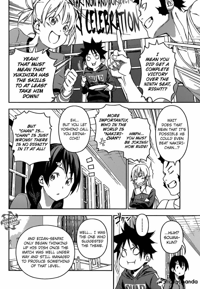 Page 5 of Chapter 149