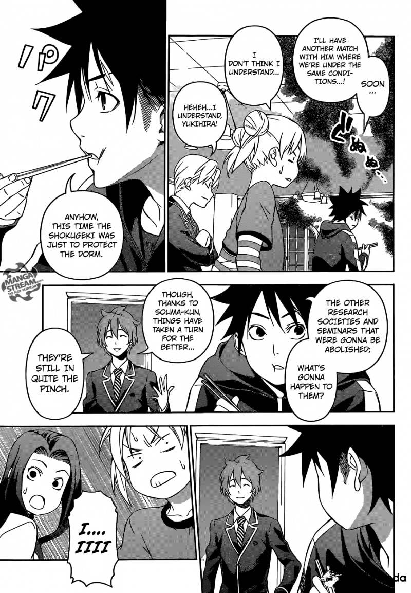 Page 6 of Chapter 149