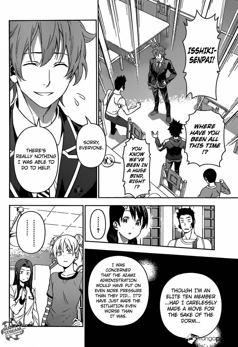 Page 7 of Chapter 149