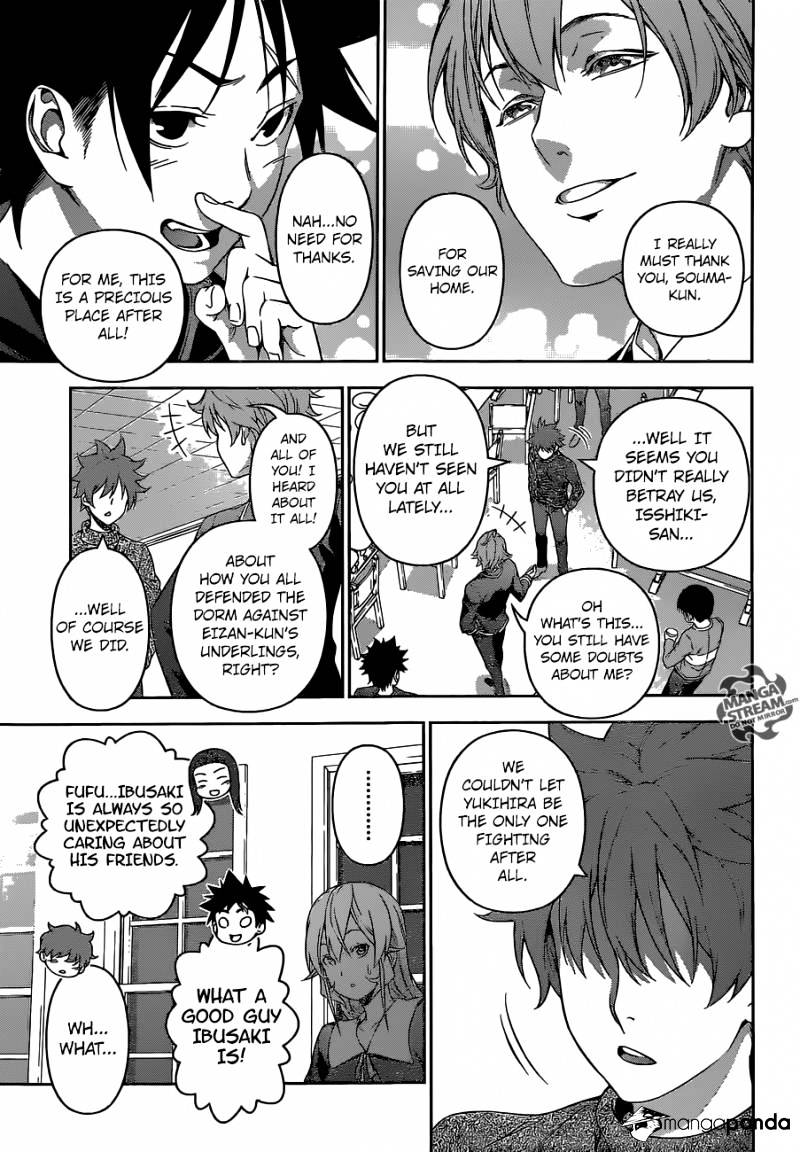 Page 10 of Chapter 149