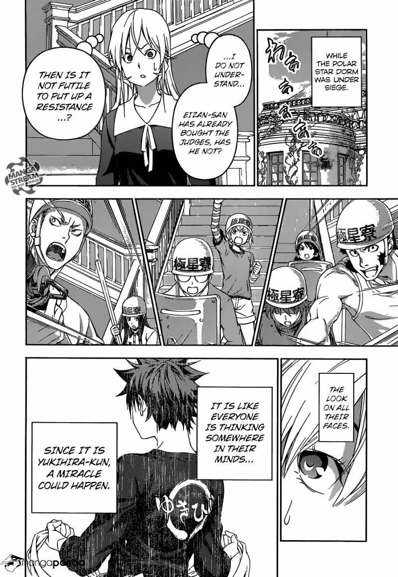 Page 15 of Chapter 149