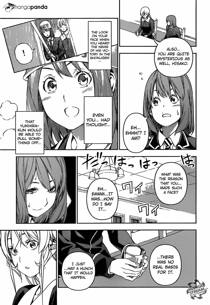 Page 16 of Chapter 149