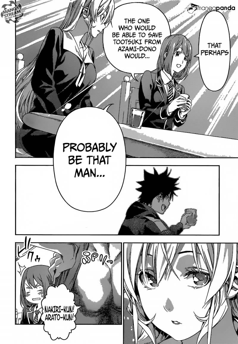 Page 17 of Chapter 149