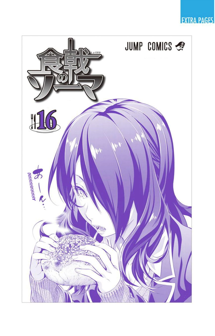 Page 2 of Chapter 149.2