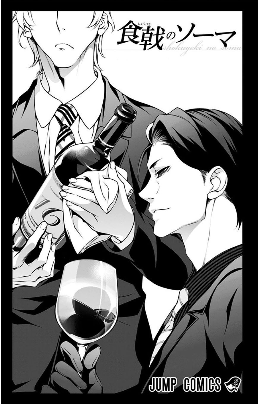 Page 3 of Chapter 149.2
