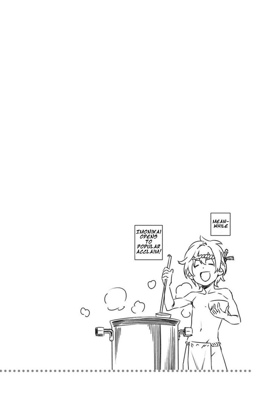 Page 4 of Chapter 149.2