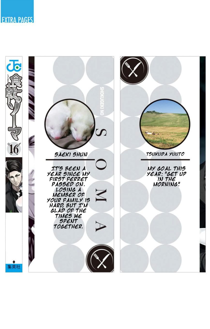 Page 12 of Chapter 149.2