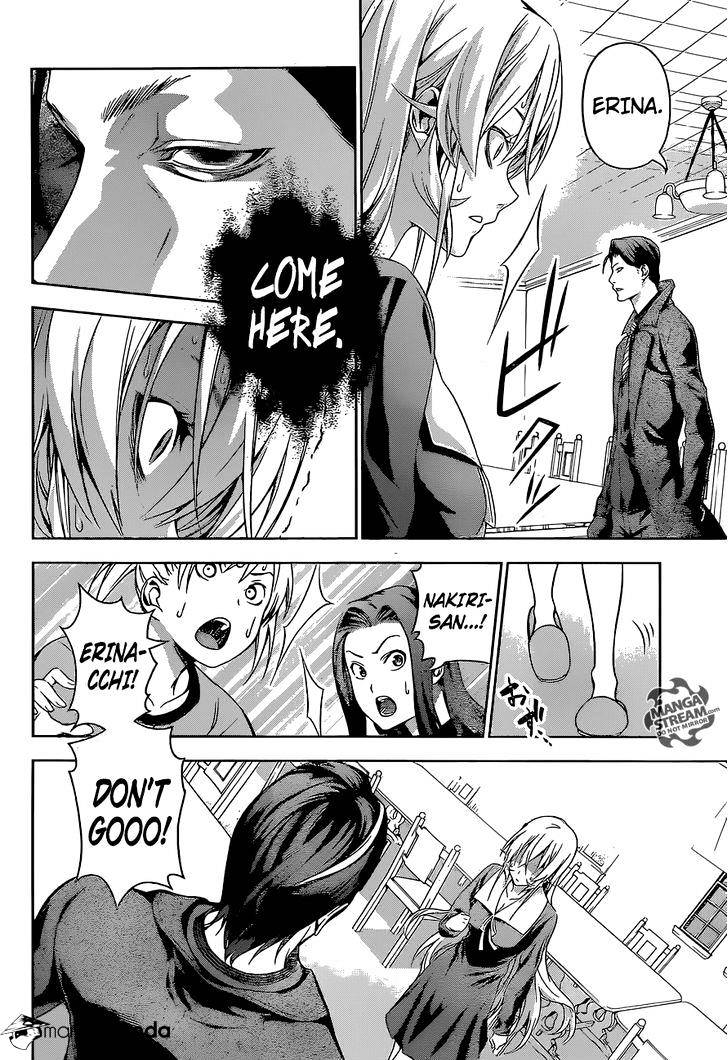 Page 5 of Chapter 150
