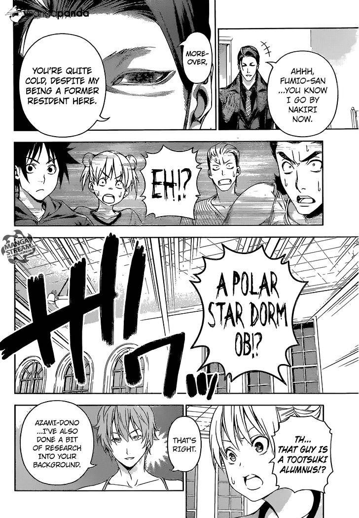 Page 9 of Chapter 150
