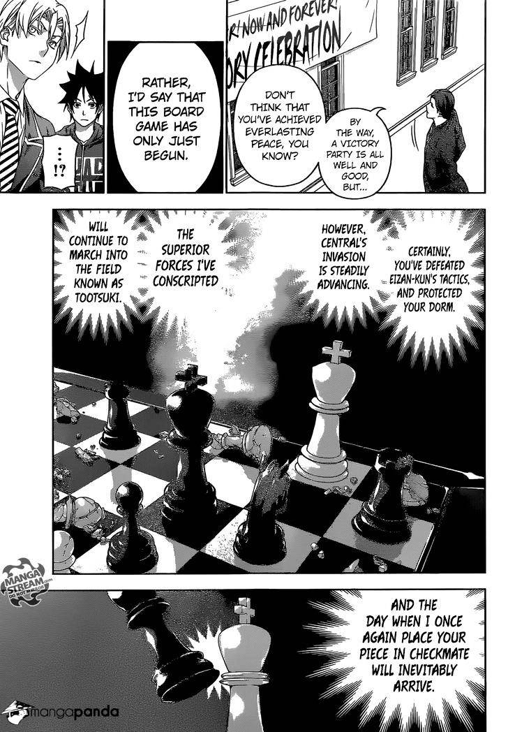 Page 12 of Chapter 150