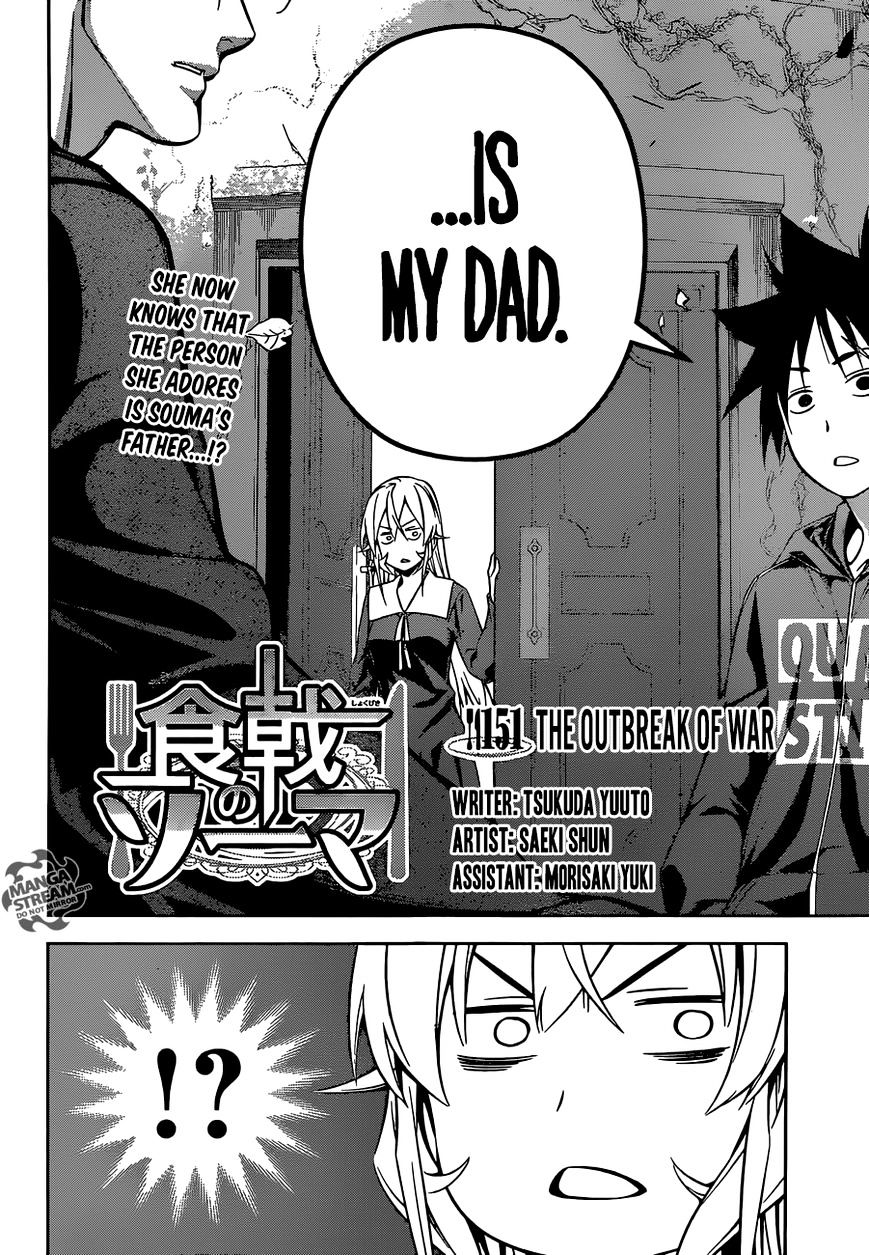 Page 4 of Chapter 151
