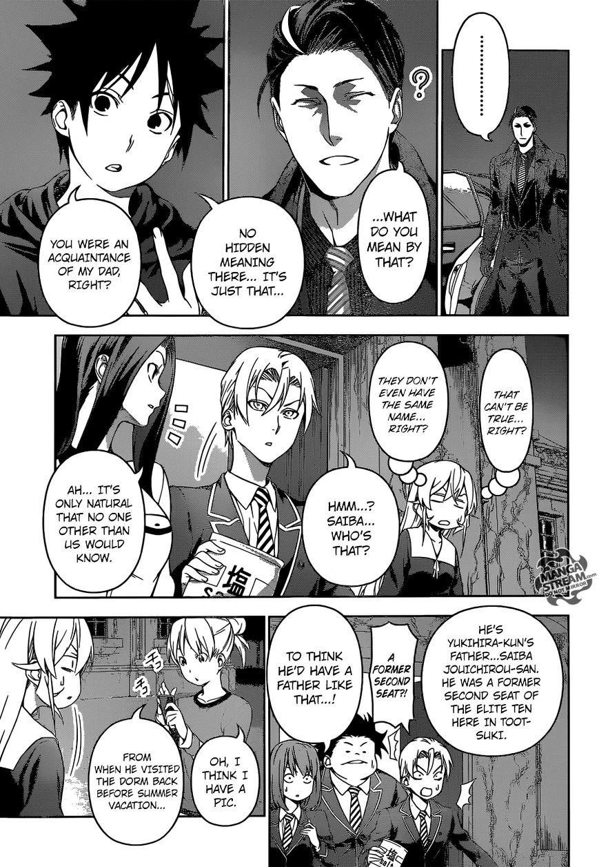 Page 5 of Chapter 151
