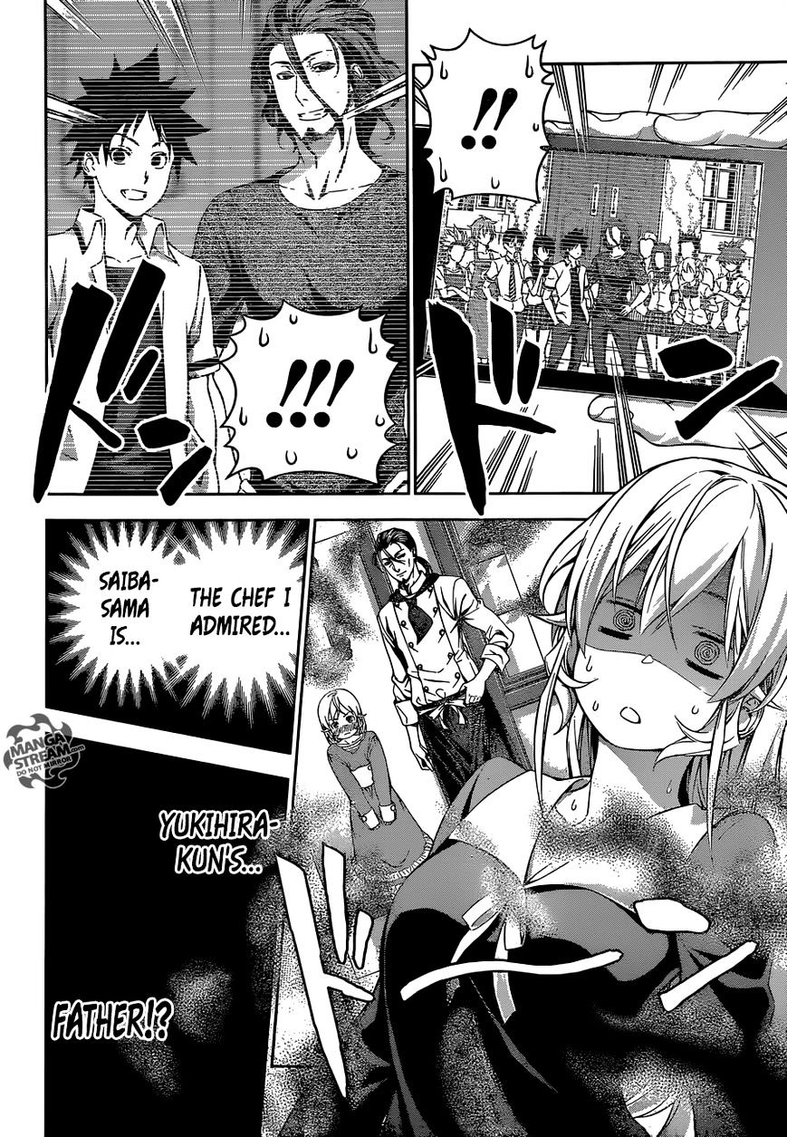 Page 6 of Chapter 151