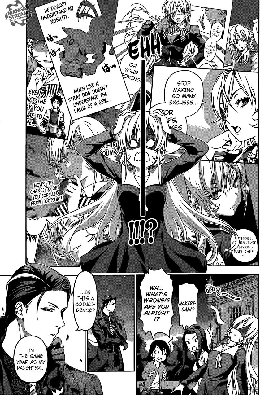 Page 7 of Chapter 151