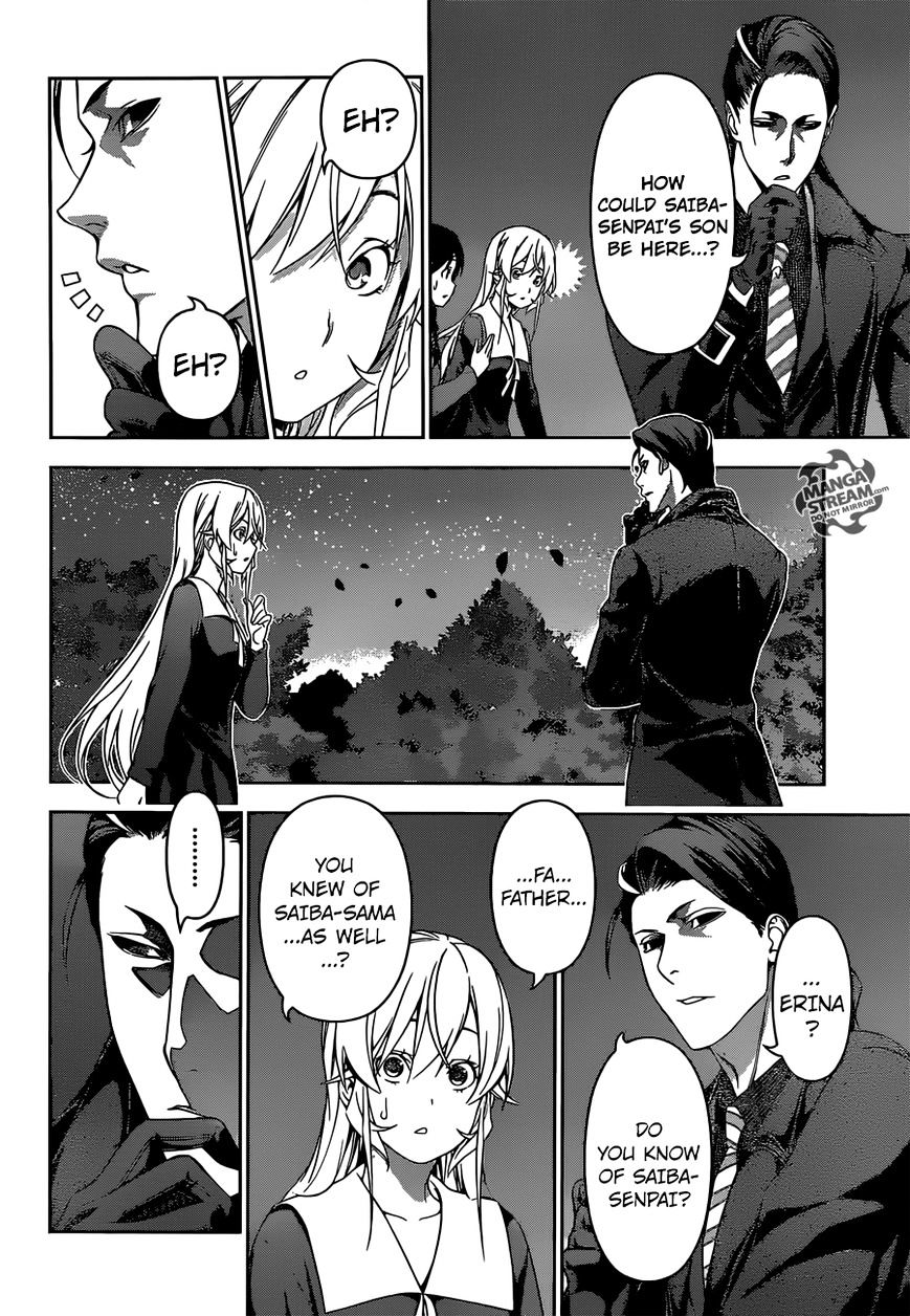 Page 8 of Chapter 151