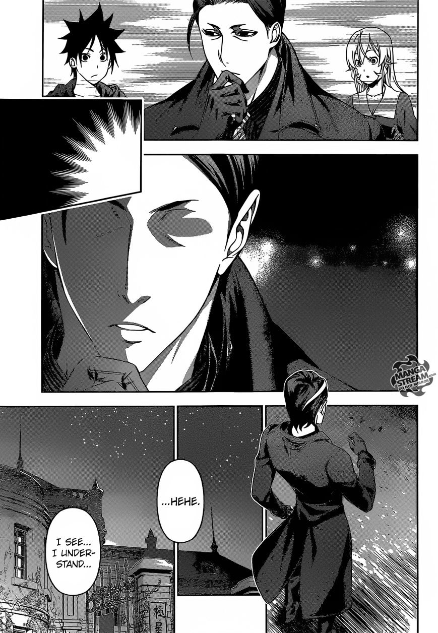 Page 9 of Chapter 151
