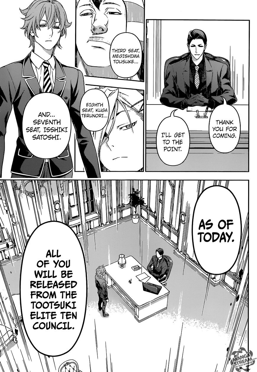 Page 15 of Chapter 151