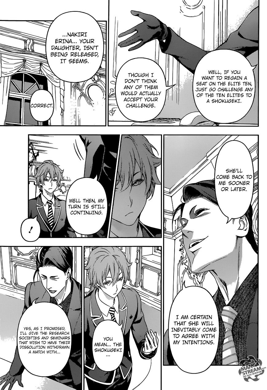 Page 17 of Chapter 151