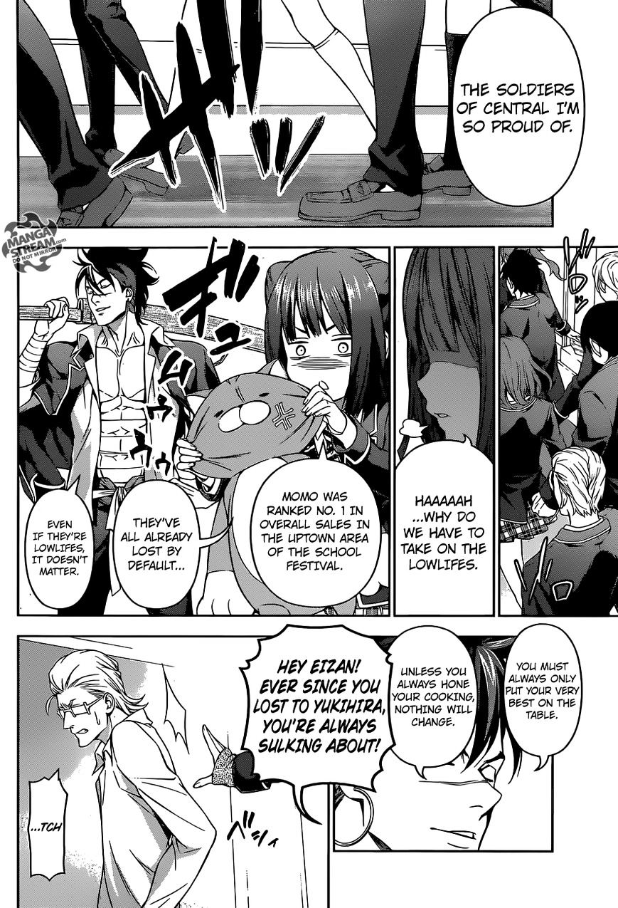 Page 18 of Chapter 151