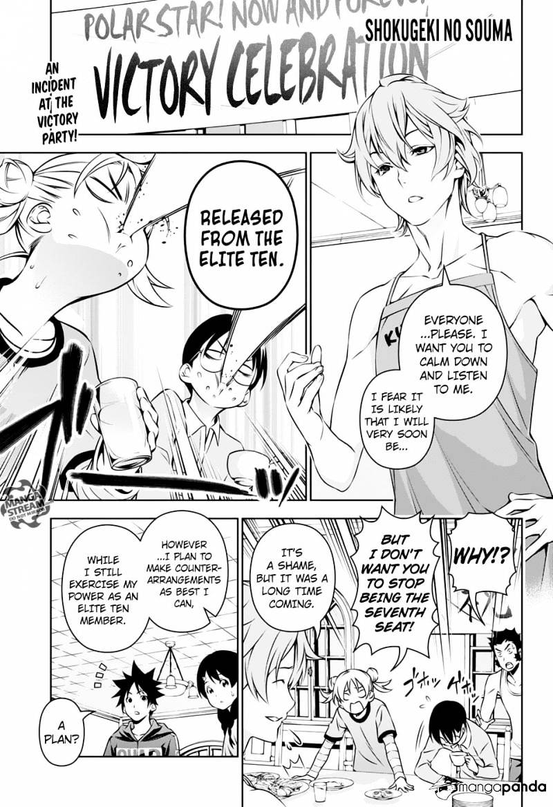 Page 1 of Chapter 152