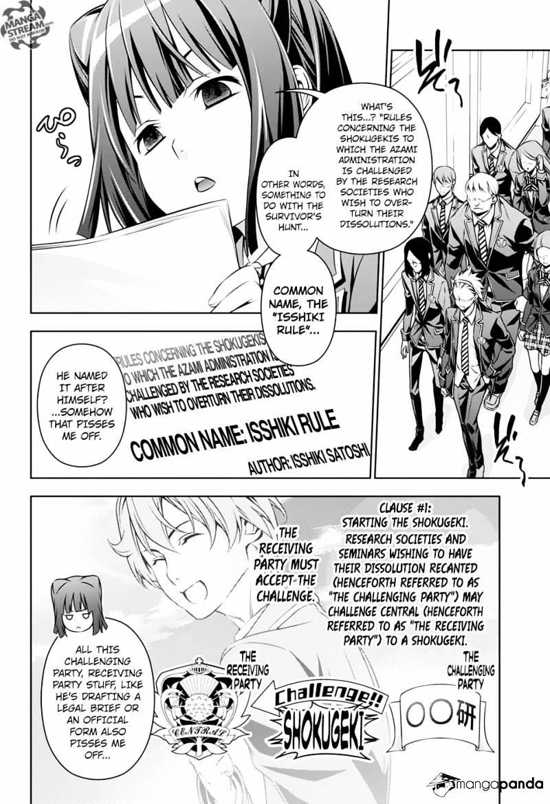 Page 6 of Chapter 152