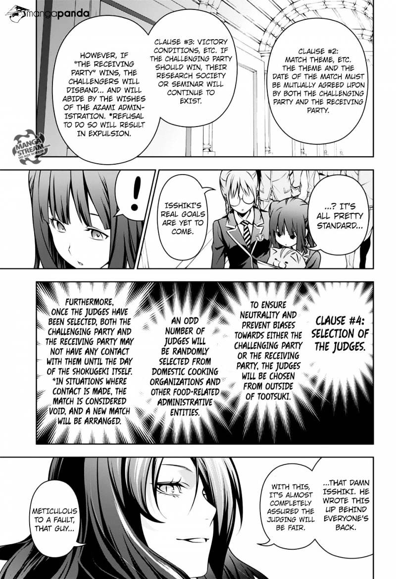 Page 7 of Chapter 152