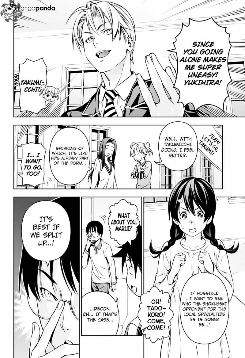 Page 12 of Chapter 152