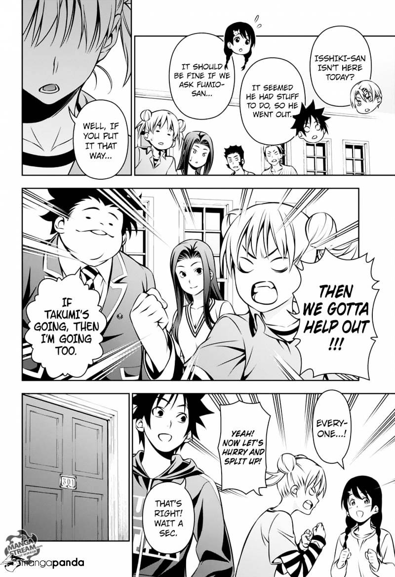 Page 14 of Chapter 152