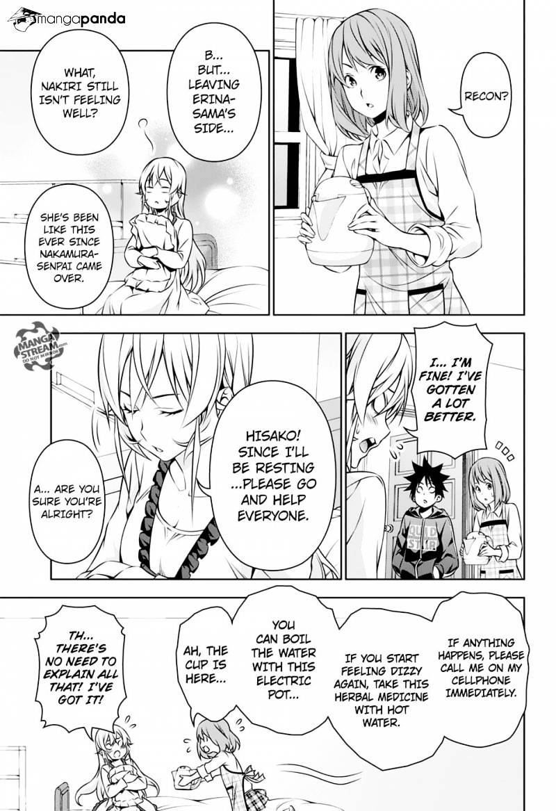 Page 15 of Chapter 152