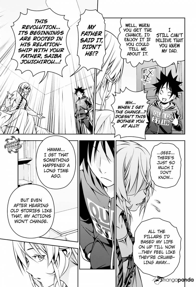 Page 17 of Chapter 152