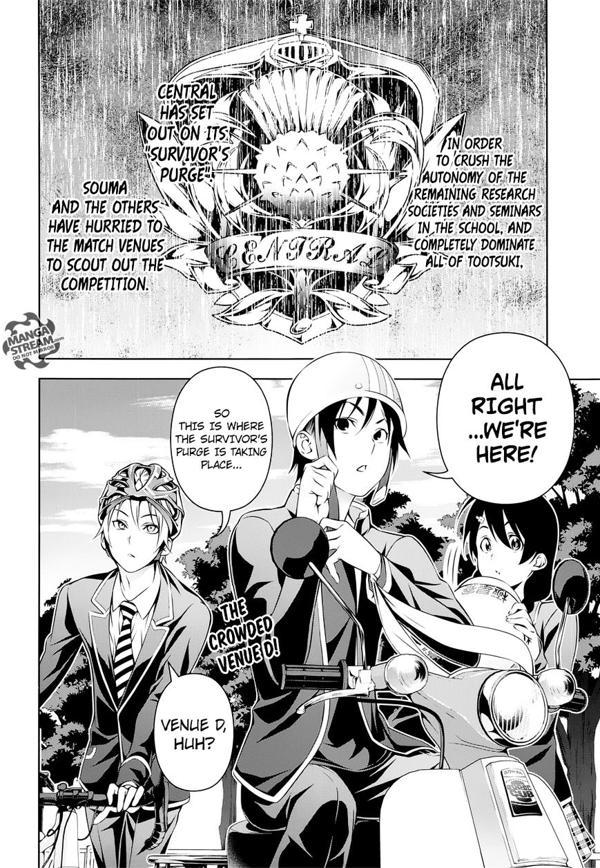 Page 3 of Chapter 153