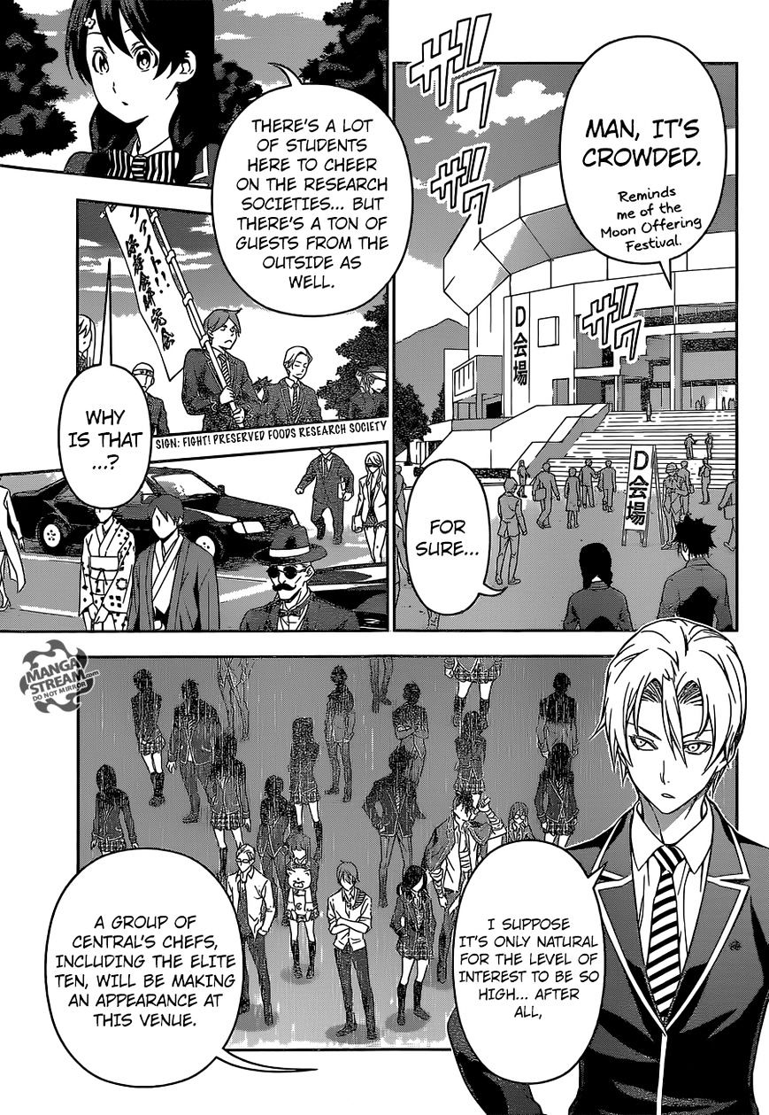 Page 4 of Chapter 153