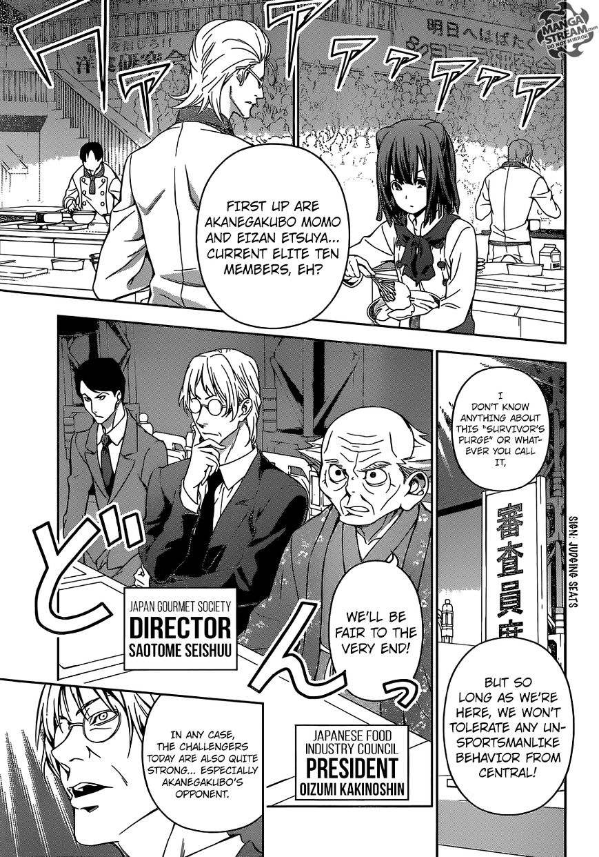 Page 6 of Chapter 153