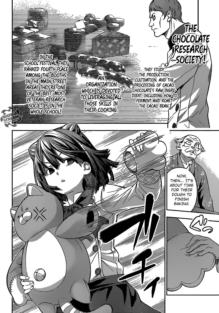Page 7 of Chapter 153