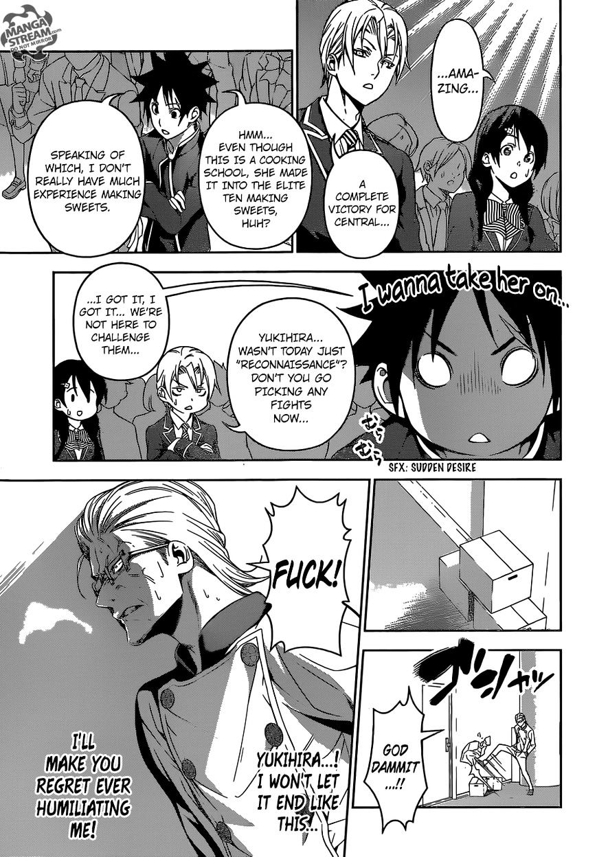 Page 12 of Chapter 153