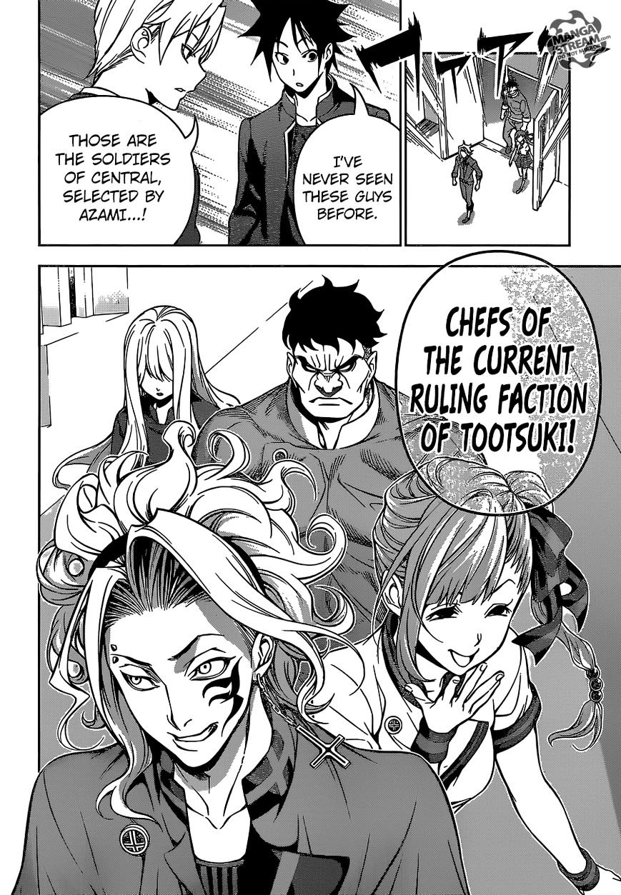 Page 15 of Chapter 153