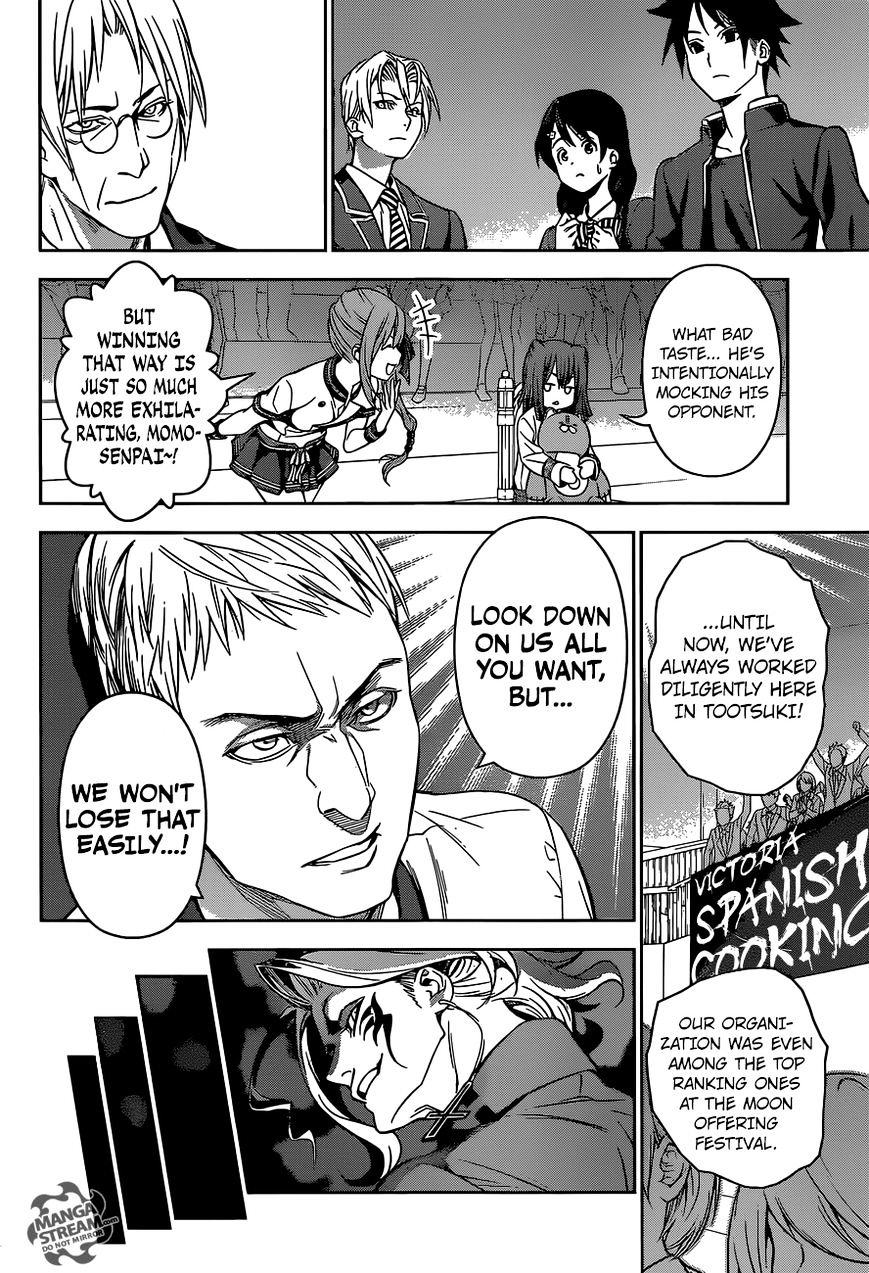 Page 17 of Chapter 153