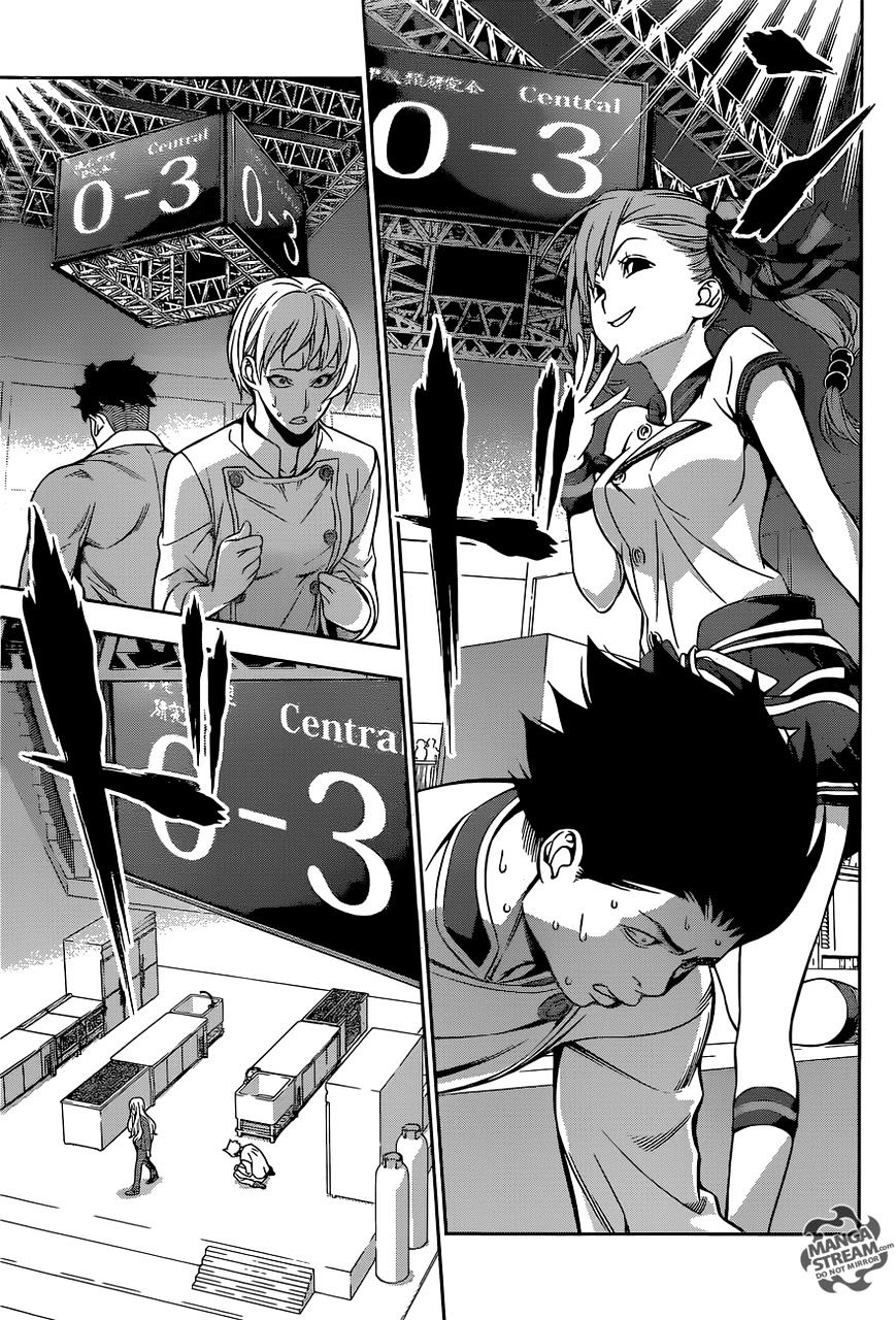 Page 18 of Chapter 153