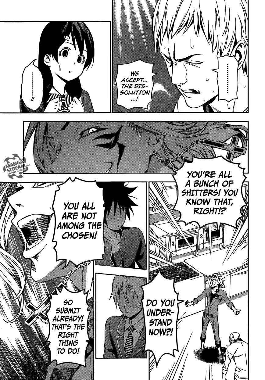 Page 20 of Chapter 153