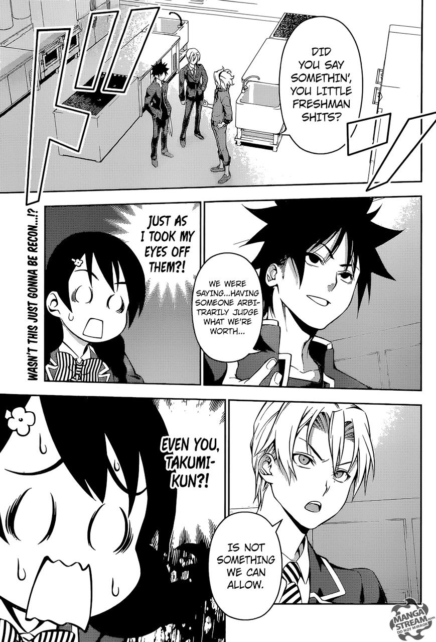 Page 1 of Chapter 154