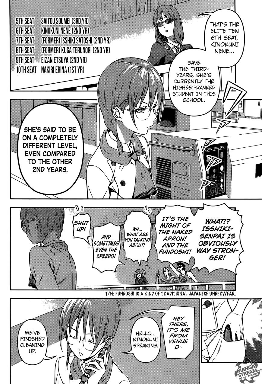 Page 5 of Chapter 154